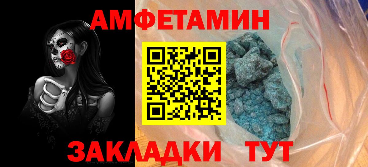Ртищево  АМФЕТАМИН VHQ  АМФЕТАМИН  АМФЕТАМИН  Вход с VPN 