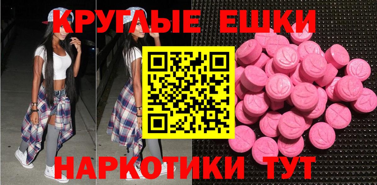 как найти закладки    зеркало  Ecstasy 300 mg  Вход с VPN  Ртищево  Ecstasy louis Vuitton 