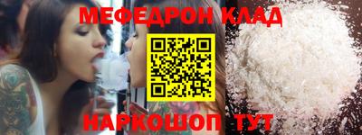 МДПВ Северобайкальск