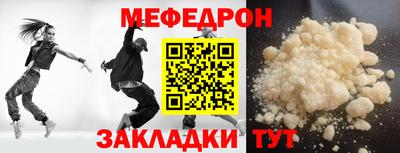 герыч Севастополь