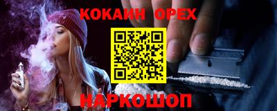 МДПВ Северобайкальск