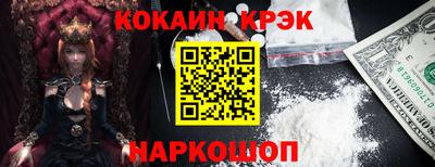 МДПВ Северобайкальск