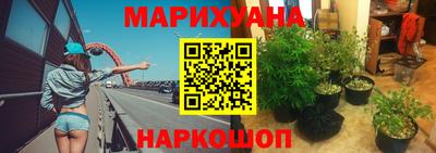 герыч Севастополь