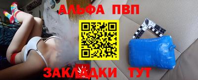 герыч Севастополь