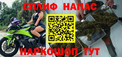 герыч Севастополь