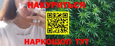 гашишное масло Свободный