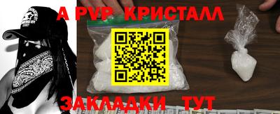 герыч Севастополь