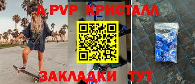 МДПВ Северобайкальск