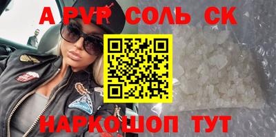 МДПВ Северобайкальск