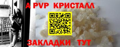 герыч Севастополь
