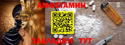 герыч Севастополь