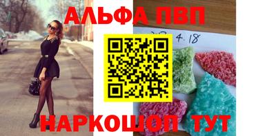 гашишное масло Свободный