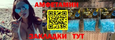 герыч Севастополь