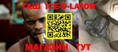 гашишное масло Свободный