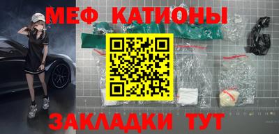 герыч Севастополь