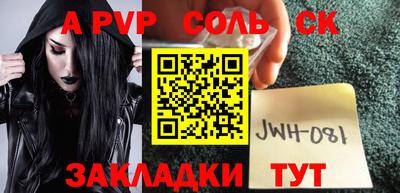 герыч Севастополь