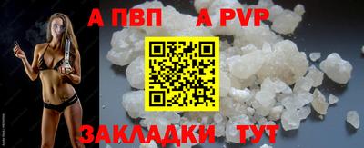 герыч Севастополь