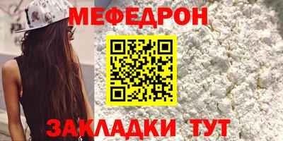 герыч Севастополь