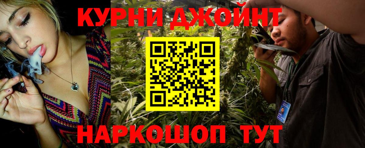 Бошки Шишки  Alpha PVP СОЛЬ кристаллы  Экстази  Гашиш  Ртищево  Конопля  Мефедрон   Вход с VPN 