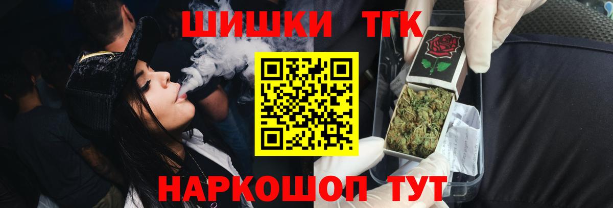 Каннабис Ganja Ртищево